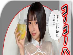 ホイホイラバー32～コノコノハメドリ～ 素人ホイホイLOVER・個人撮影・カップル・自宅・ 素人・美少女・ハメ撮り・巨乳・美乳・美尻・顔射・小柄・ 黒髪・美肌・スレンダー・放尿・潮吹き・ドM・コスプレ・巨根　サンプル画像08